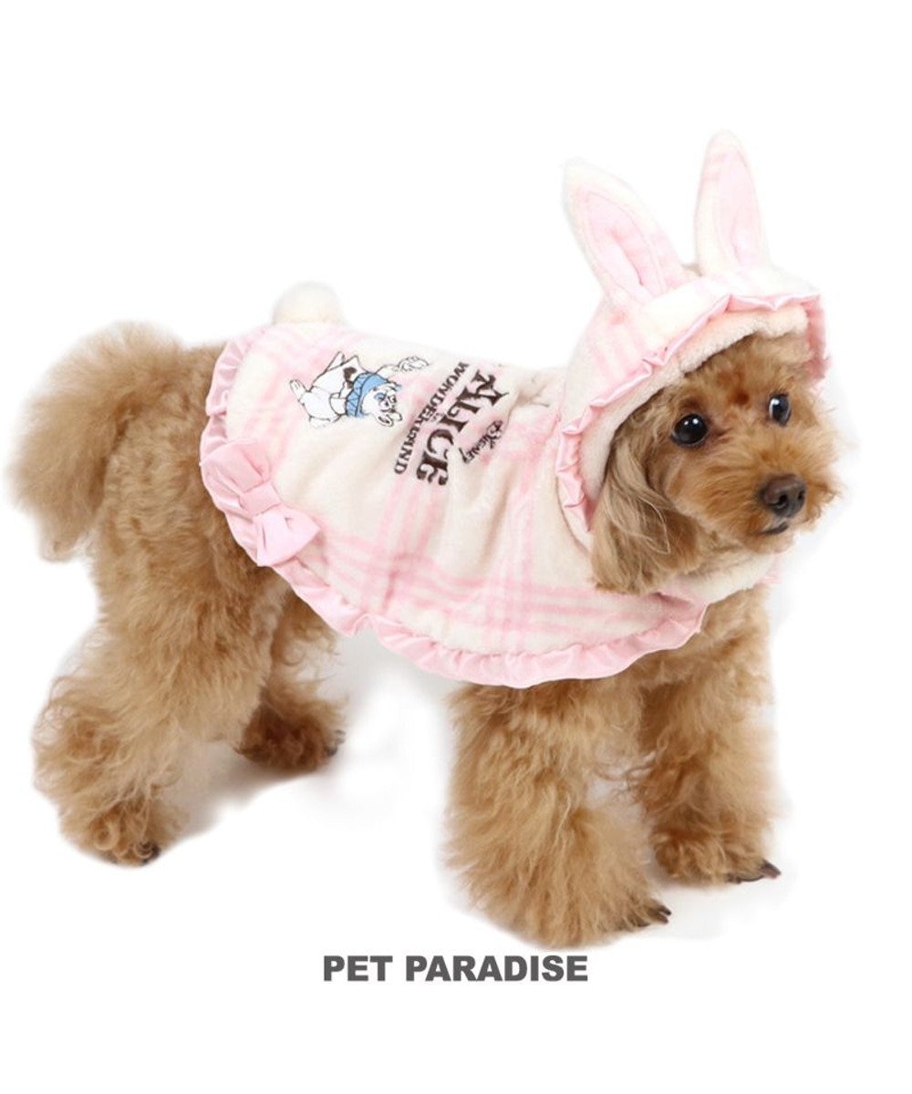 PET PARADISE 犬 服 ディズニー ふしぎの国のアリス ポンチョ 【小型犬】 うさぎ ピンク（淡）