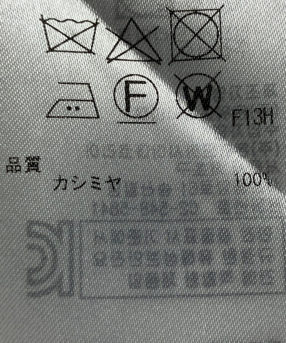 ONWARD Reuse Park 【23区】ニット秋冬 