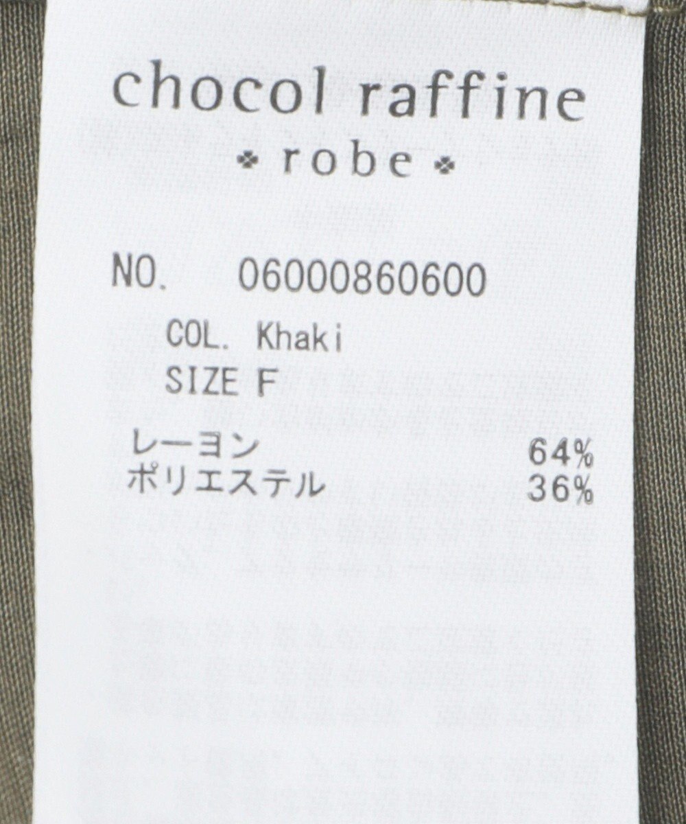 Green Parks シアーミリタリーベスト 