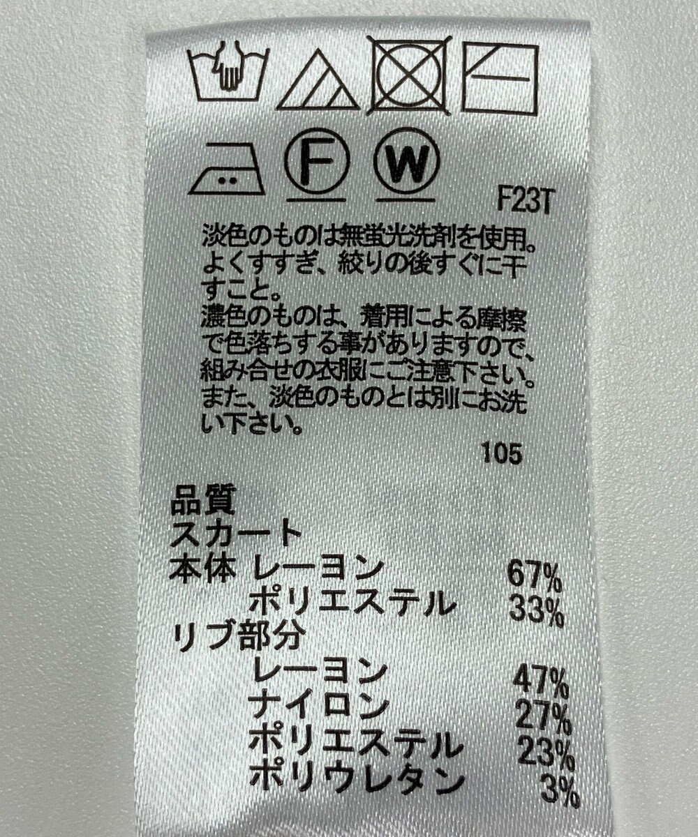 ONWARD Reuse Park 【any SiS】スカート秋冬 