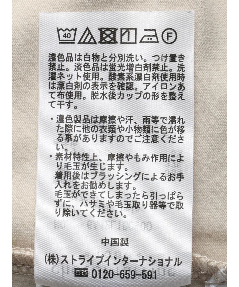 Green Parks カップ付き天竺インナー 