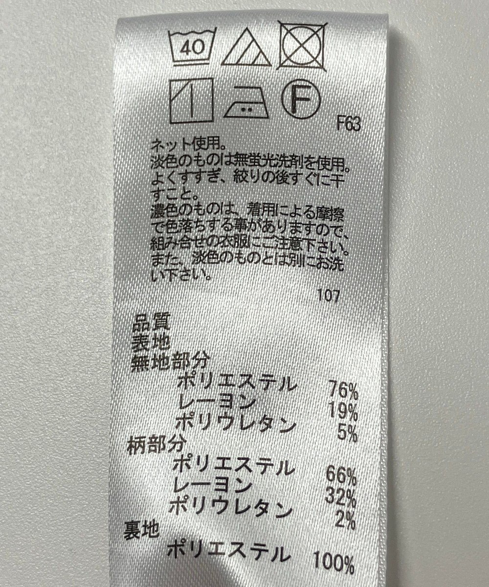 ONWARD Reuse Park 【any SiS】ワンピース秋冬 