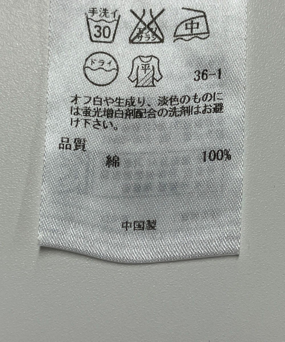 ONWARD Reuse Park 【23区】ニット春夏 