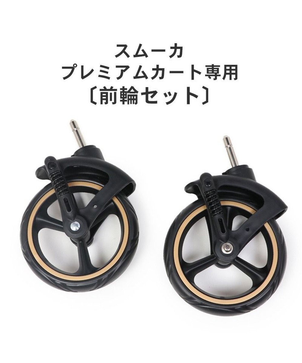 PET PARADISE ペットカート用 プレミアム ペットカート 前輪 