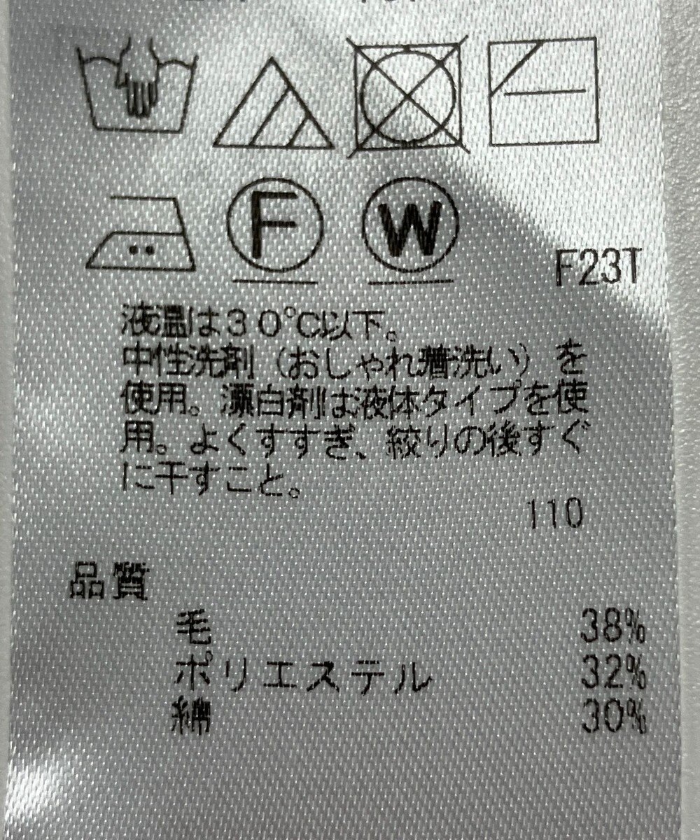 ONWARD Reuse Park 【23区】ニット秋冬 