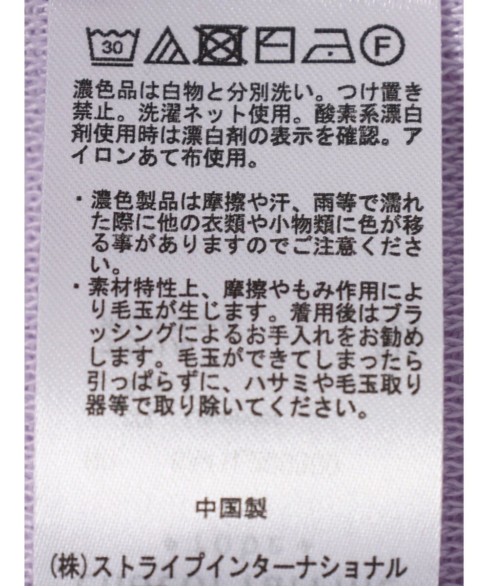 Green Parks 洗える　ボートネックニットプルオーバー 