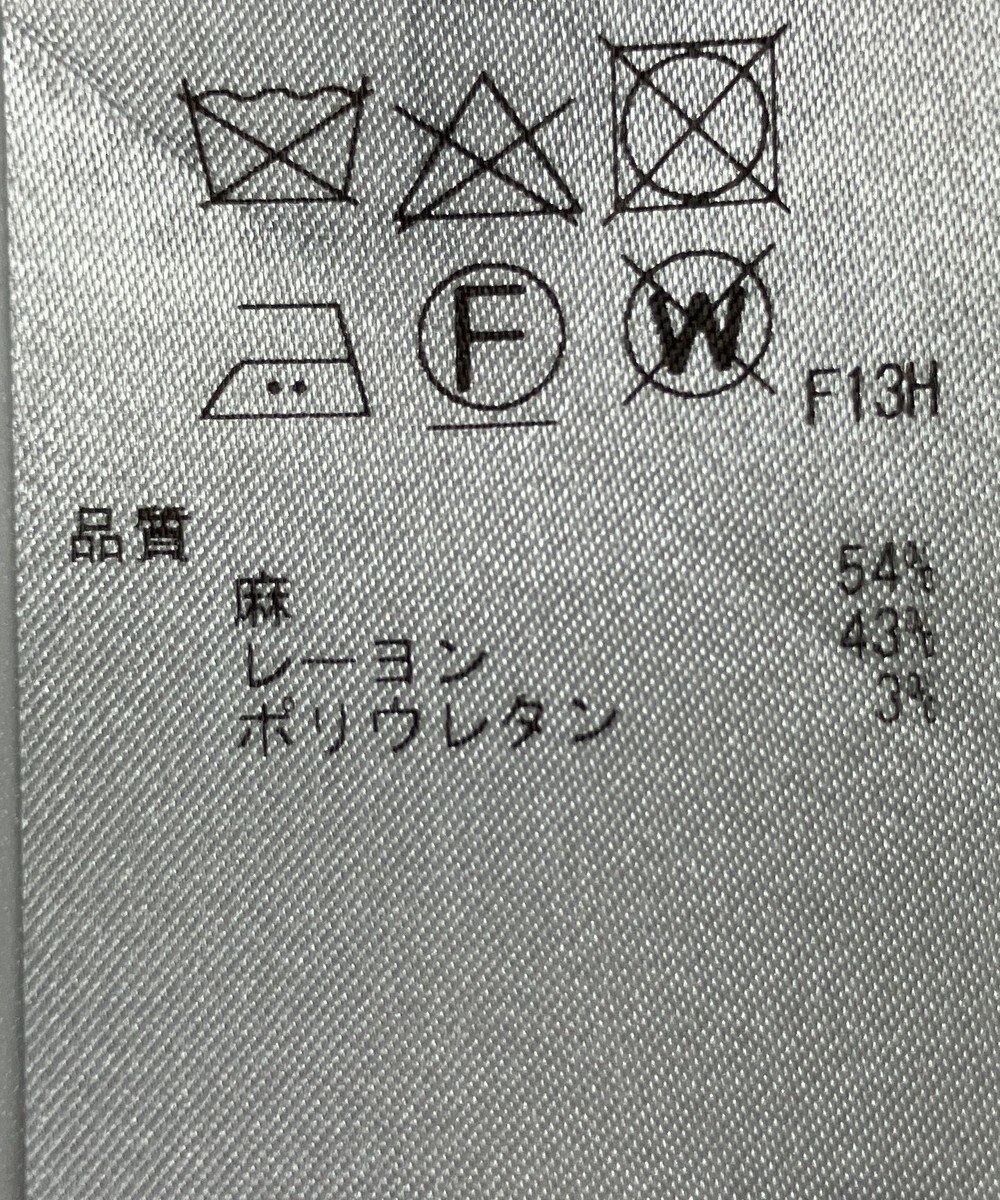 ONWARD Reuse Park 【23区】ジャケット春夏 