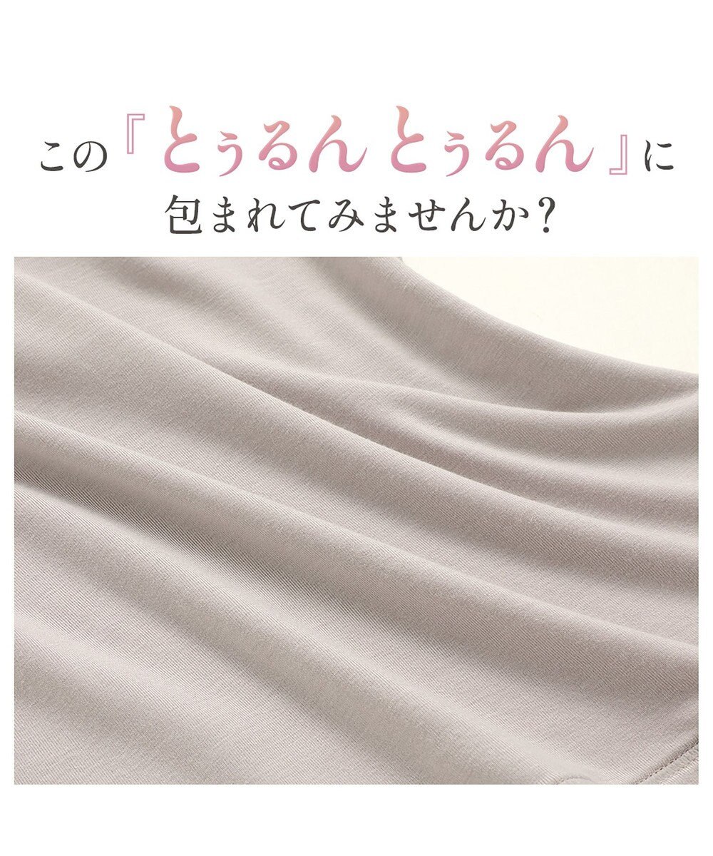 BRADELIS New York 【Yukine inc. / ブラデリス】ゆきねえとろりソフトシルク混ブラキャミ25 着心地重視 ノンワイヤー 補正下着 カップ付き ブラトップ 