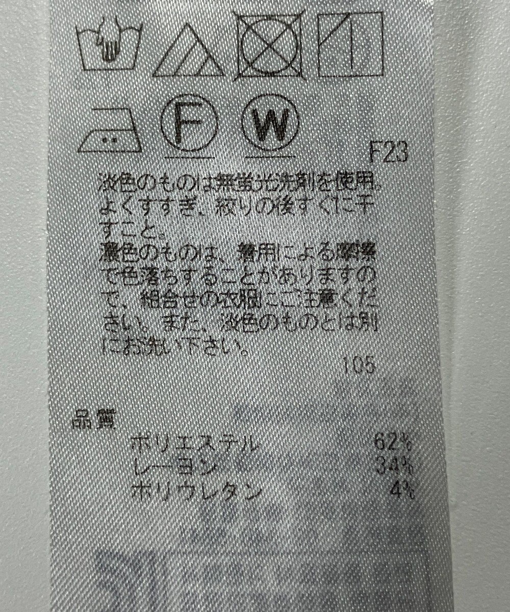 ONWARD Reuse Park 【自由区】パンツ秋冬 