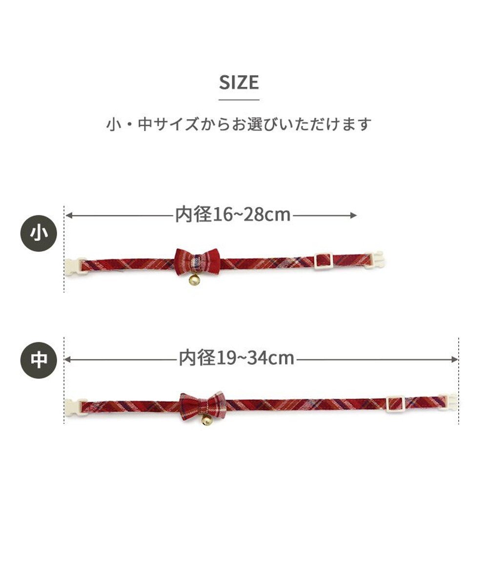 PET PARADISE 猫用 首輪 コーデュロイ 【小】 【中】  レッド 