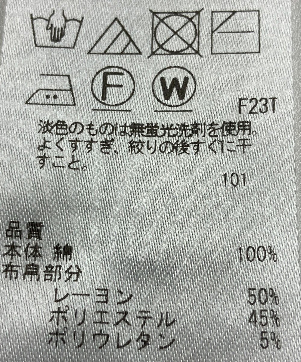 ONWARD Reuse Park 【23区】ニット春夏 