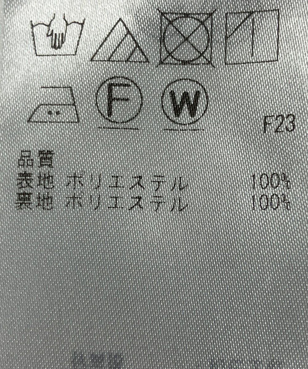 ONWARD Reuse Park 【23区】スカート春夏 