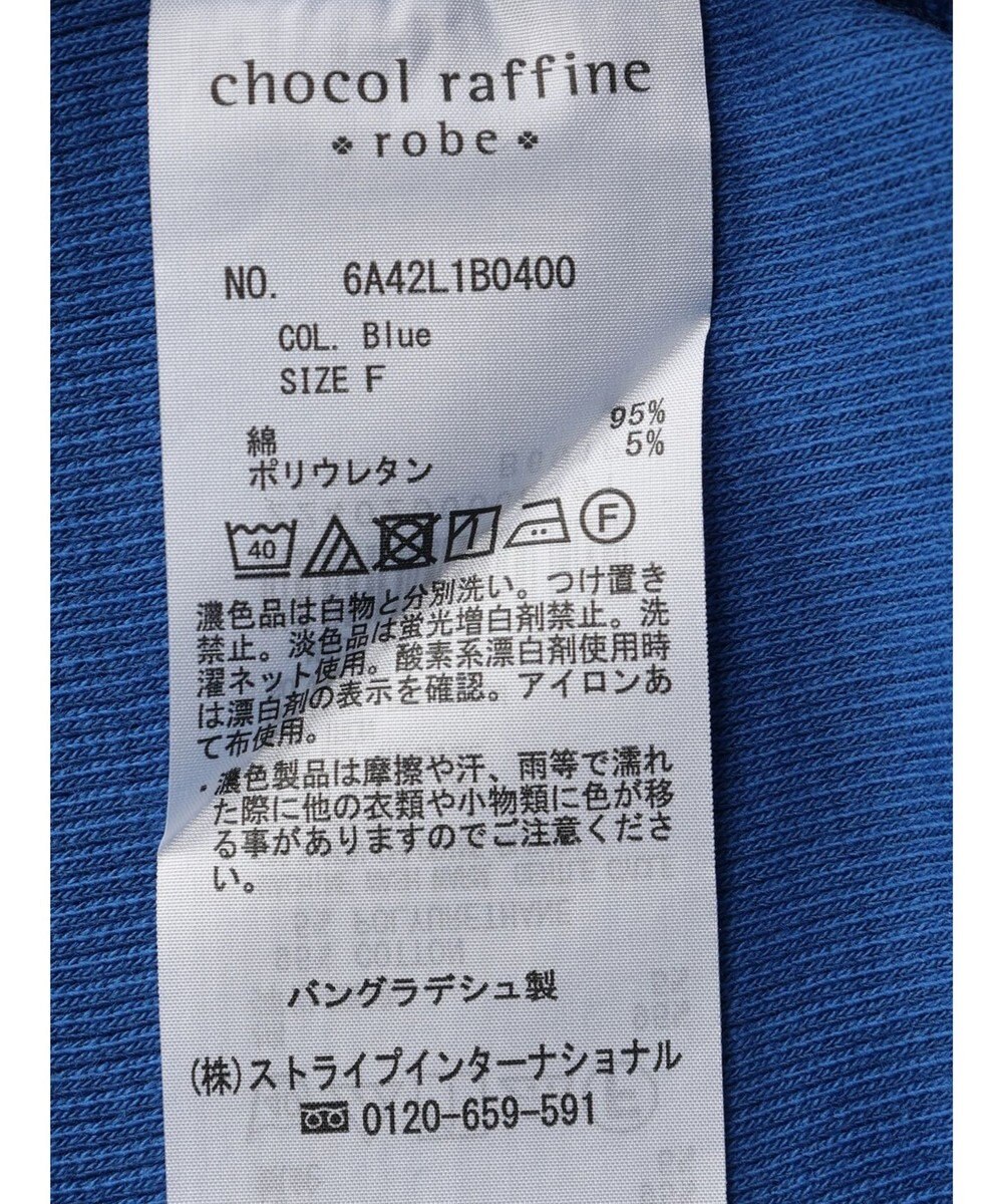 Green Parks スクエアリブタンクトップ 