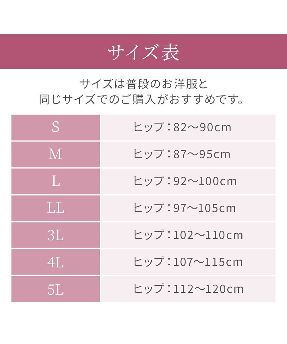 BRADELIS New York 【BRADELIS NewYork peace ブラデリス】ハートのお尻に格上げショーツ24 深め 綿混 伸縮性抜群 程よくフィットしてキュッと上がる 