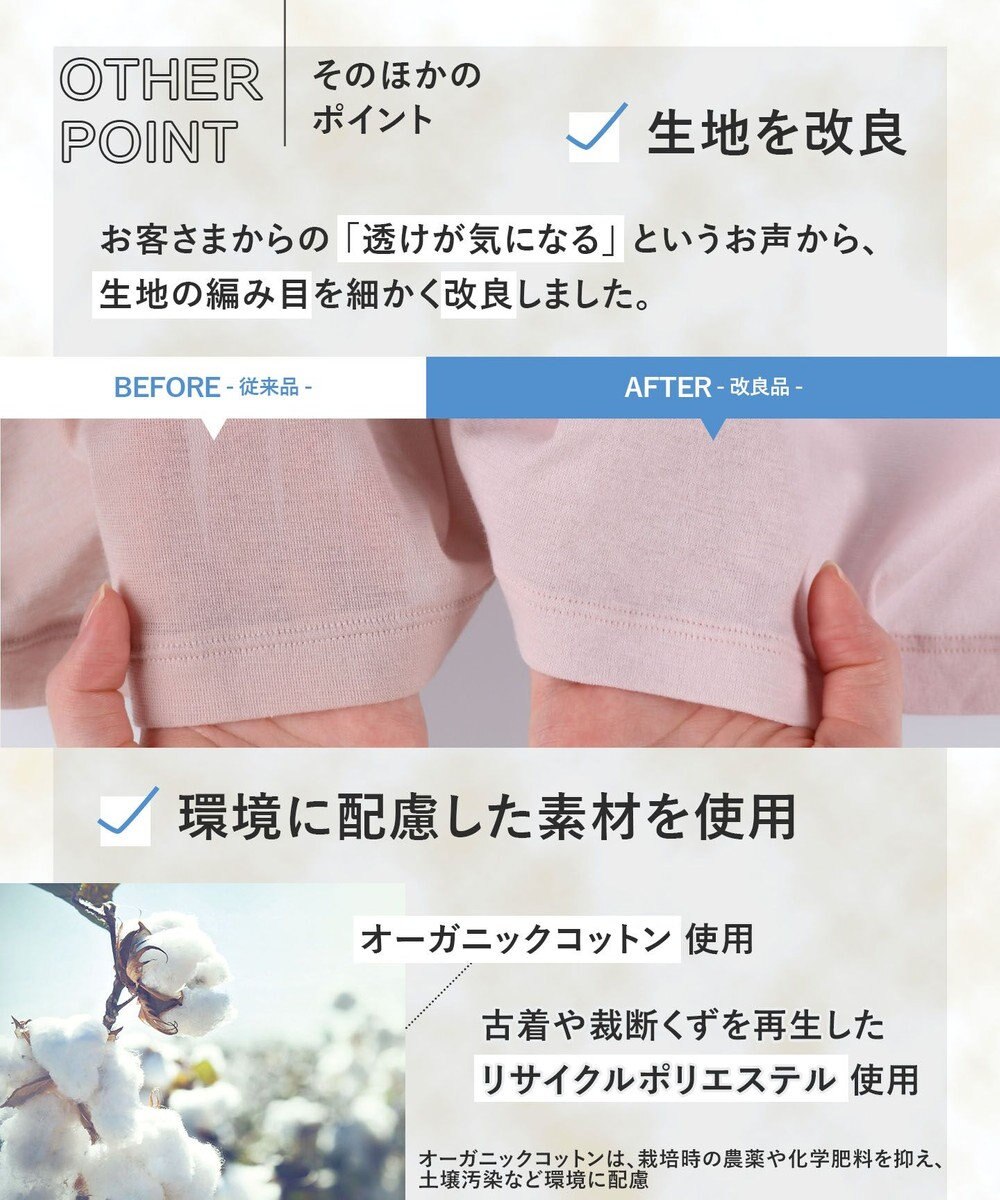 Wing インナー 【綿の贅沢オーガニック】 オーガニックコットン混素材 薄くて軽い キャミソール EL1056 ウイング／ワコール 