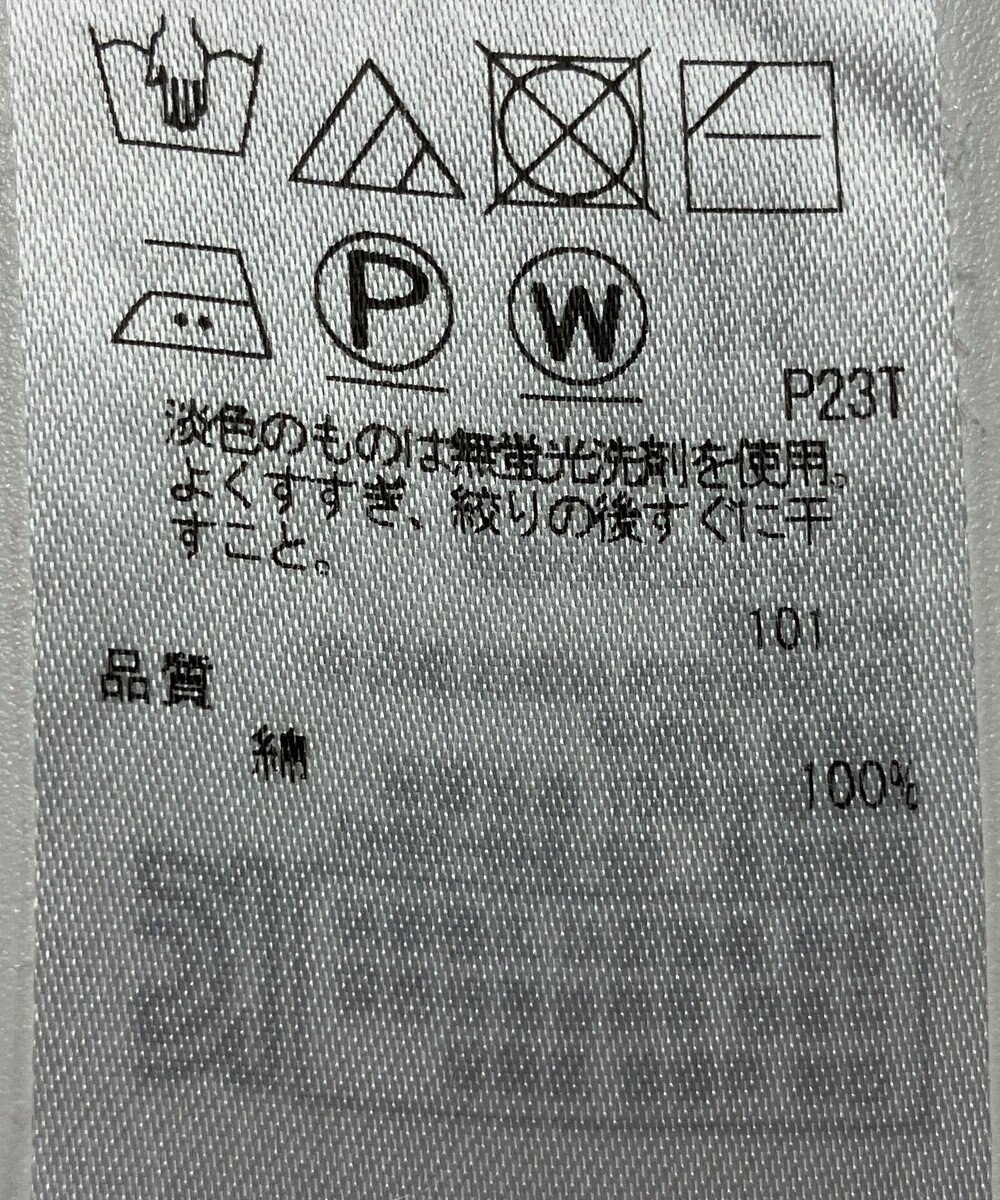 ONWARD Reuse Park 【組曲】ニット春夏 