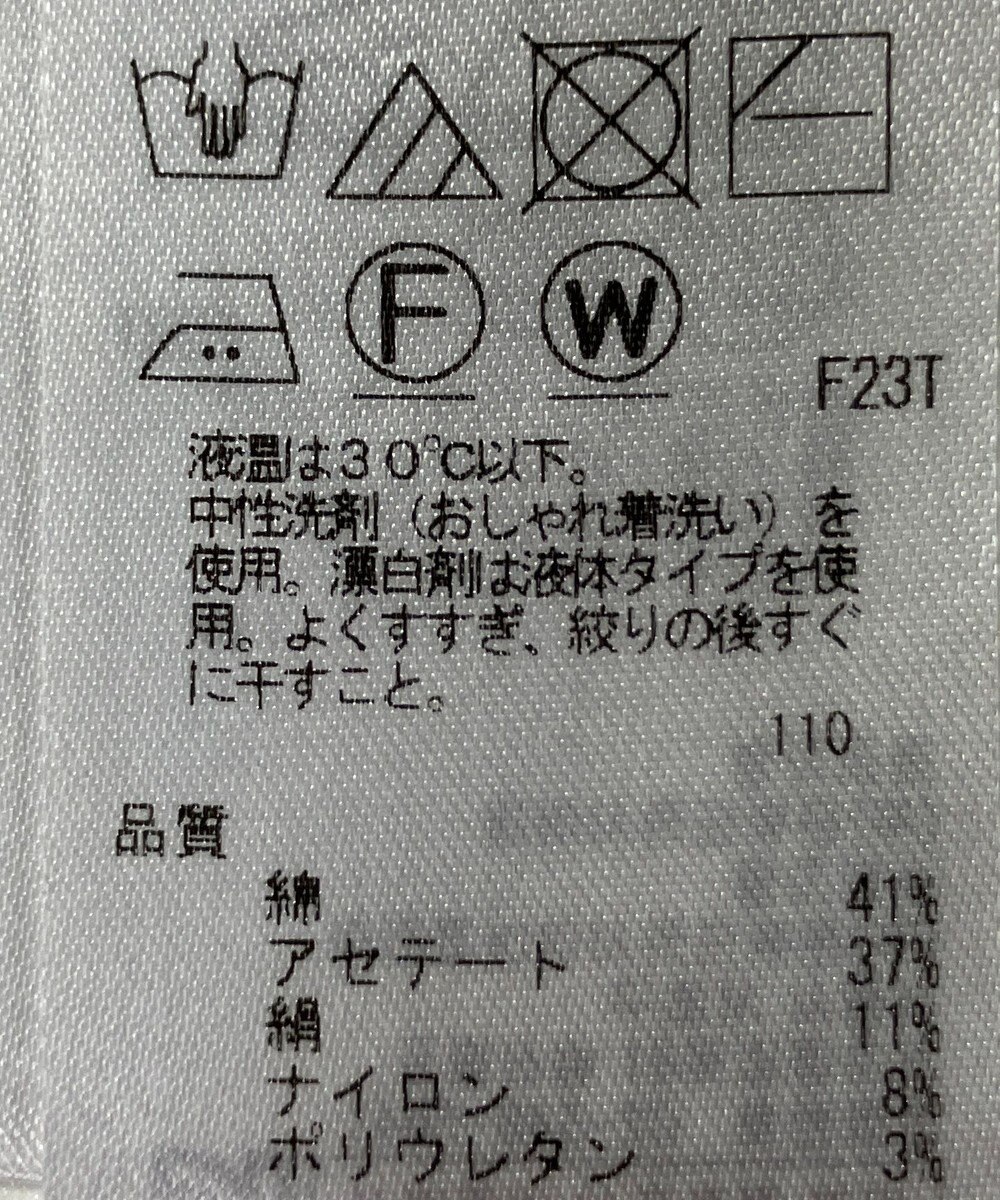 ONWARD Reuse Park 【23区】スカート秋冬 