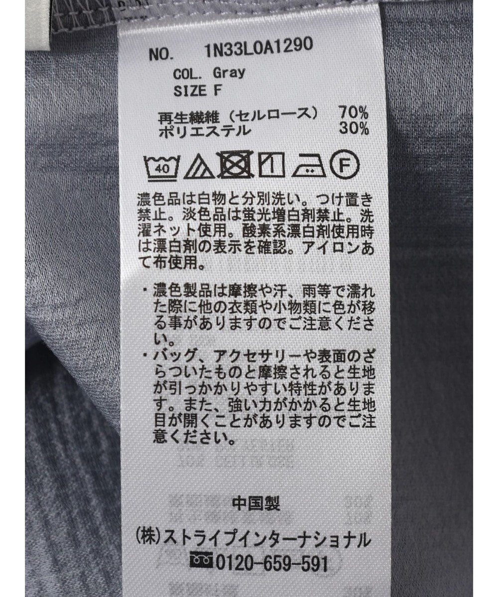 earth music&ecology バルーンスリーブブラウス 