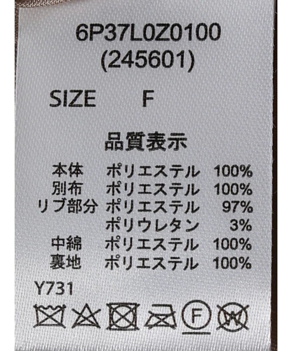 Green Parks ・ＥＬＥＮＣＡＲＥ　ＤＵＥ　イソザイキリカエスタジャン 