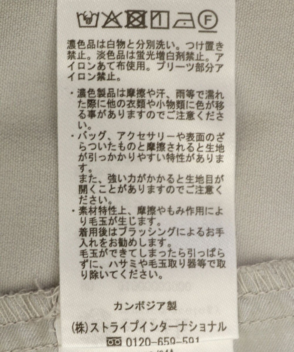 earth music&ecology サイドプリーツジレンチ 