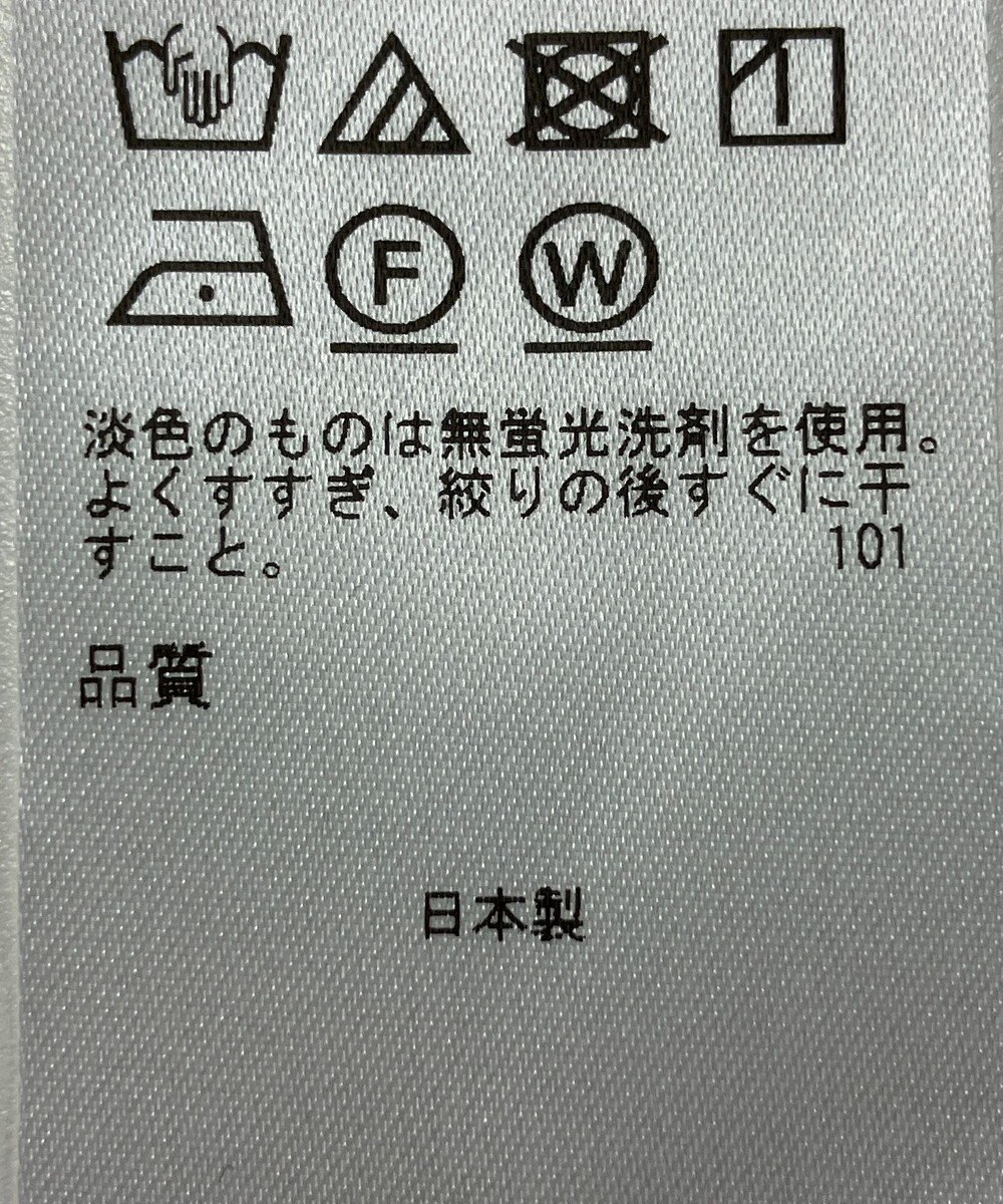 ONWARD Reuse Park 【アップサイクルプロジェクト】ブラウス 