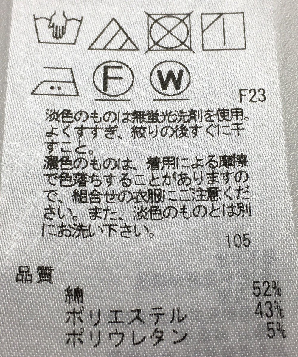 ONWARD Reuse Park 【23区】パンツ春夏 