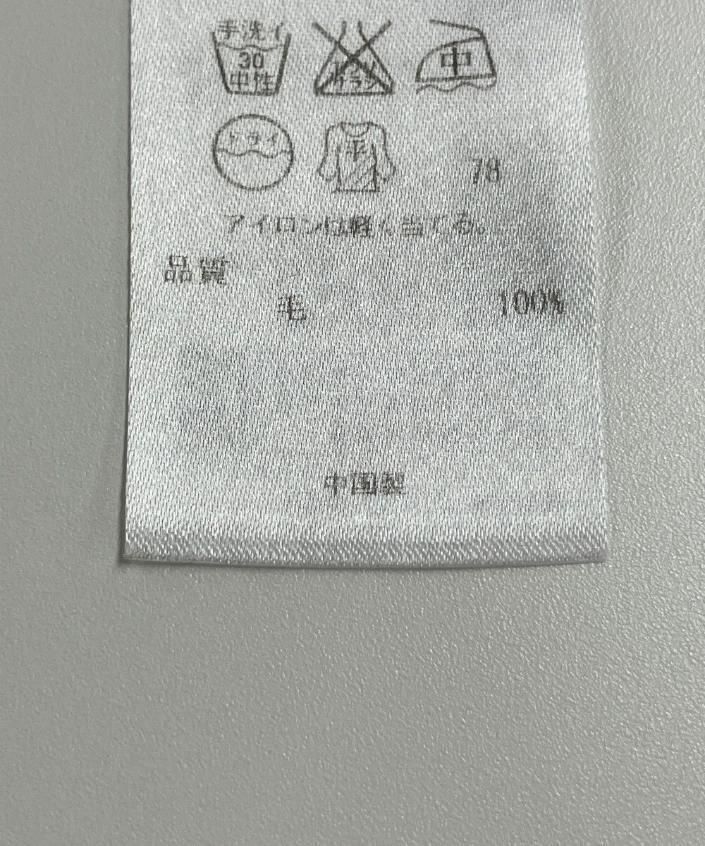 ONWARD Reuse Park 【23区】ニット秋冬 