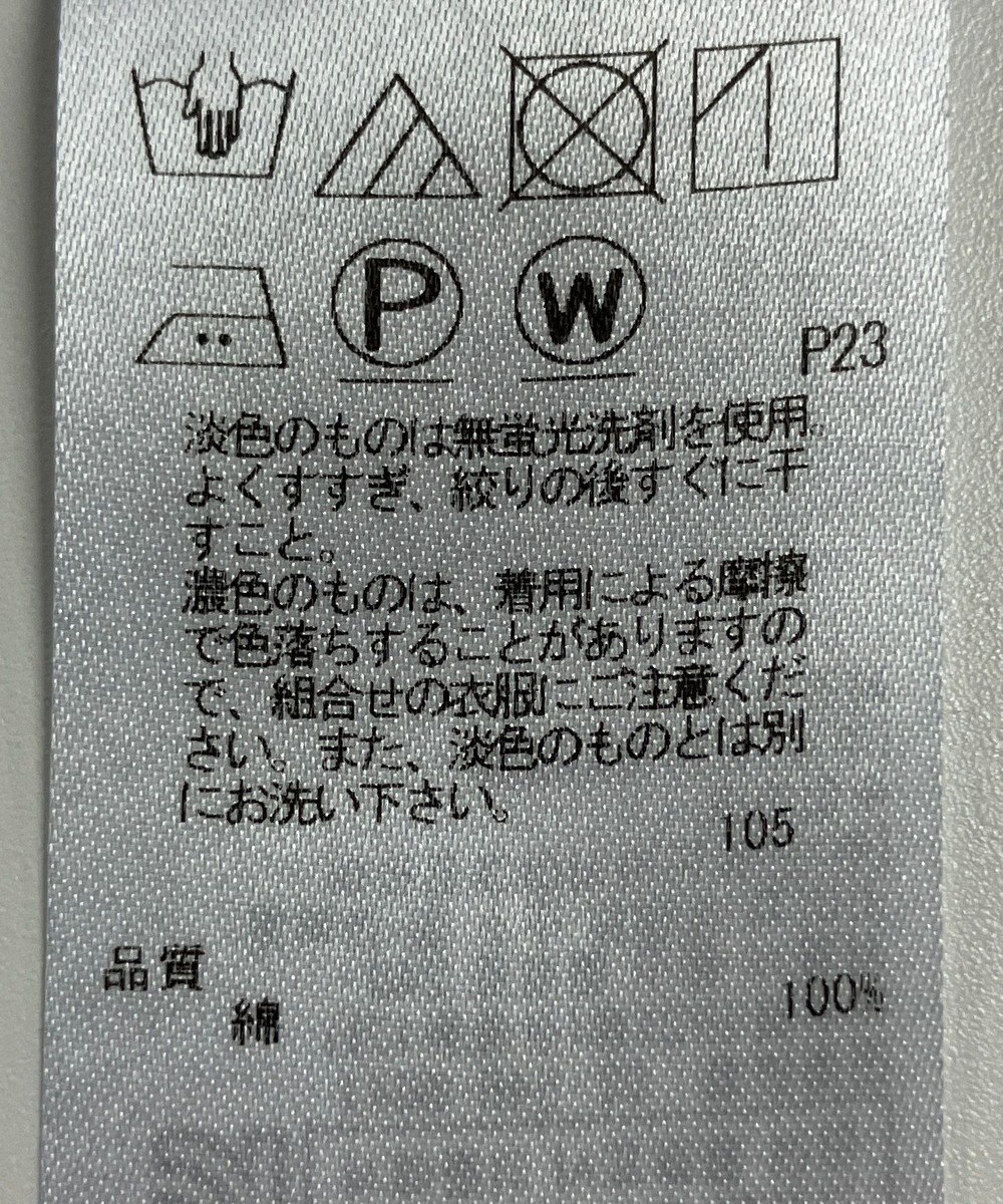 ONWARD Reuse Park 【23区】ブラウス秋冬 