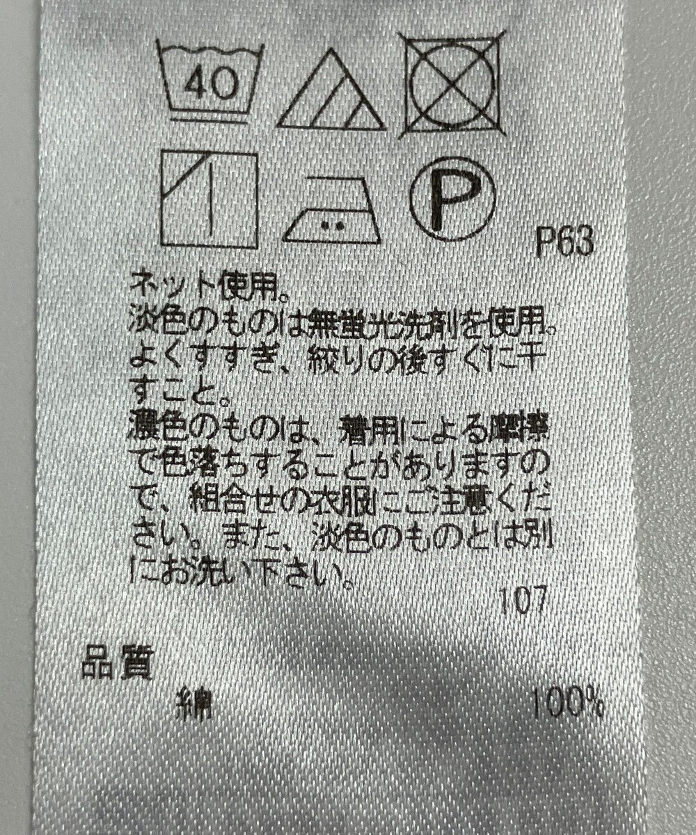 ONWARD Reuse Park 【23区】カットソー春夏 