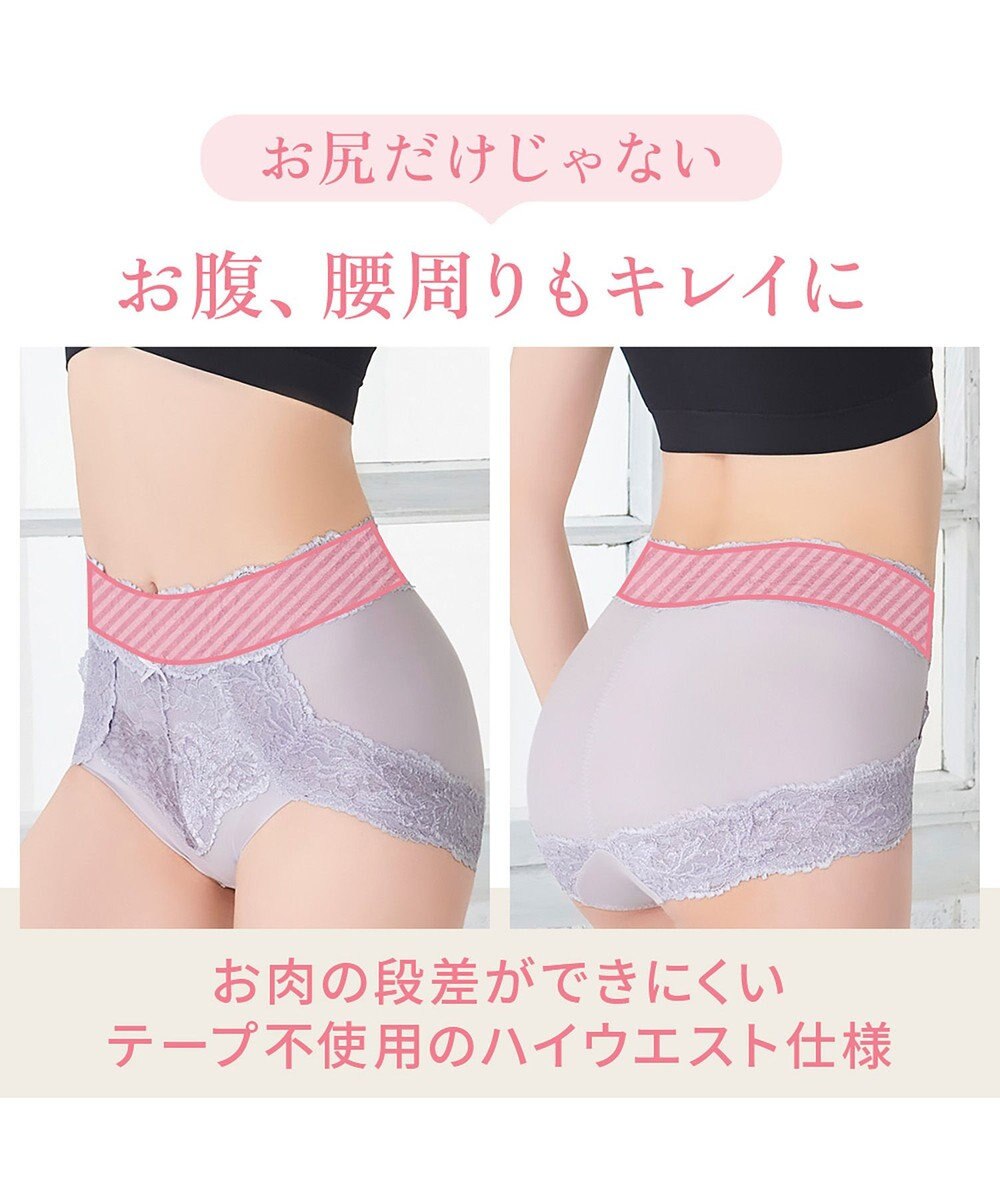 BRADELIS New York 【BRADELIS NewYork peace】おしりPラインレーシーショーツ23  深め 補正ショーツ 