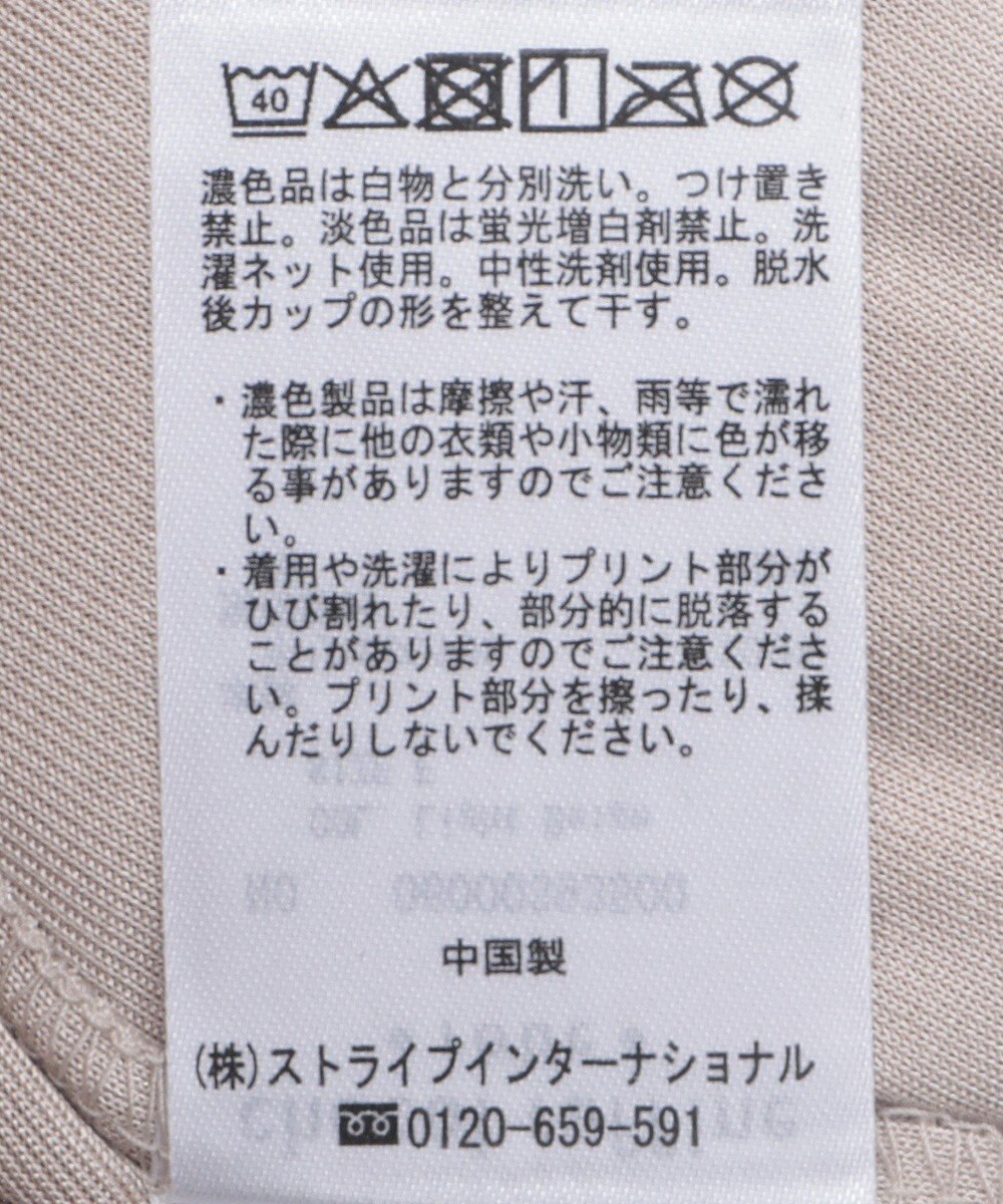 Green Parks 箔プリントカップ付きインナー 