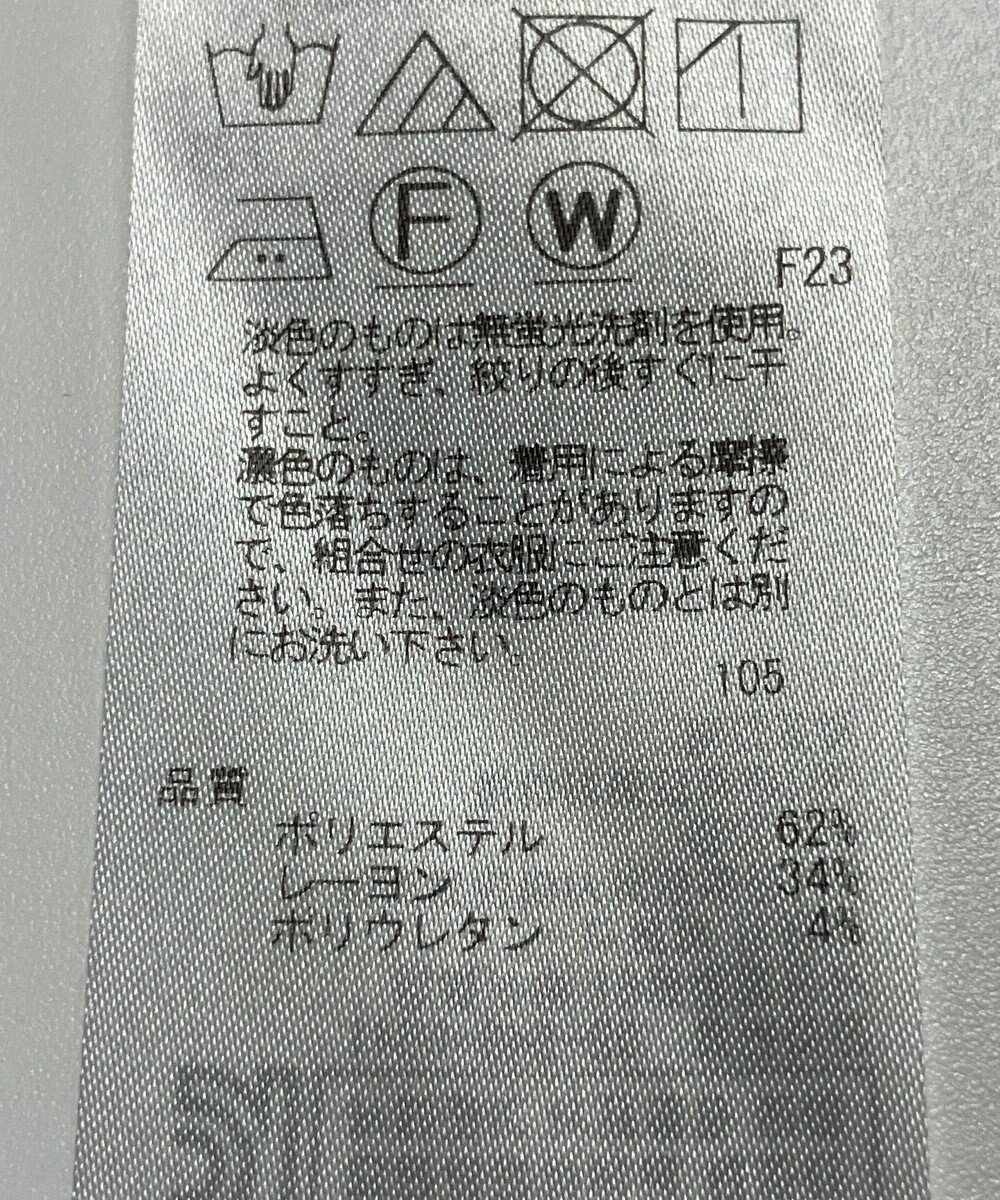 ONWARD Reuse Park 【自由区】パンツ秋冬 