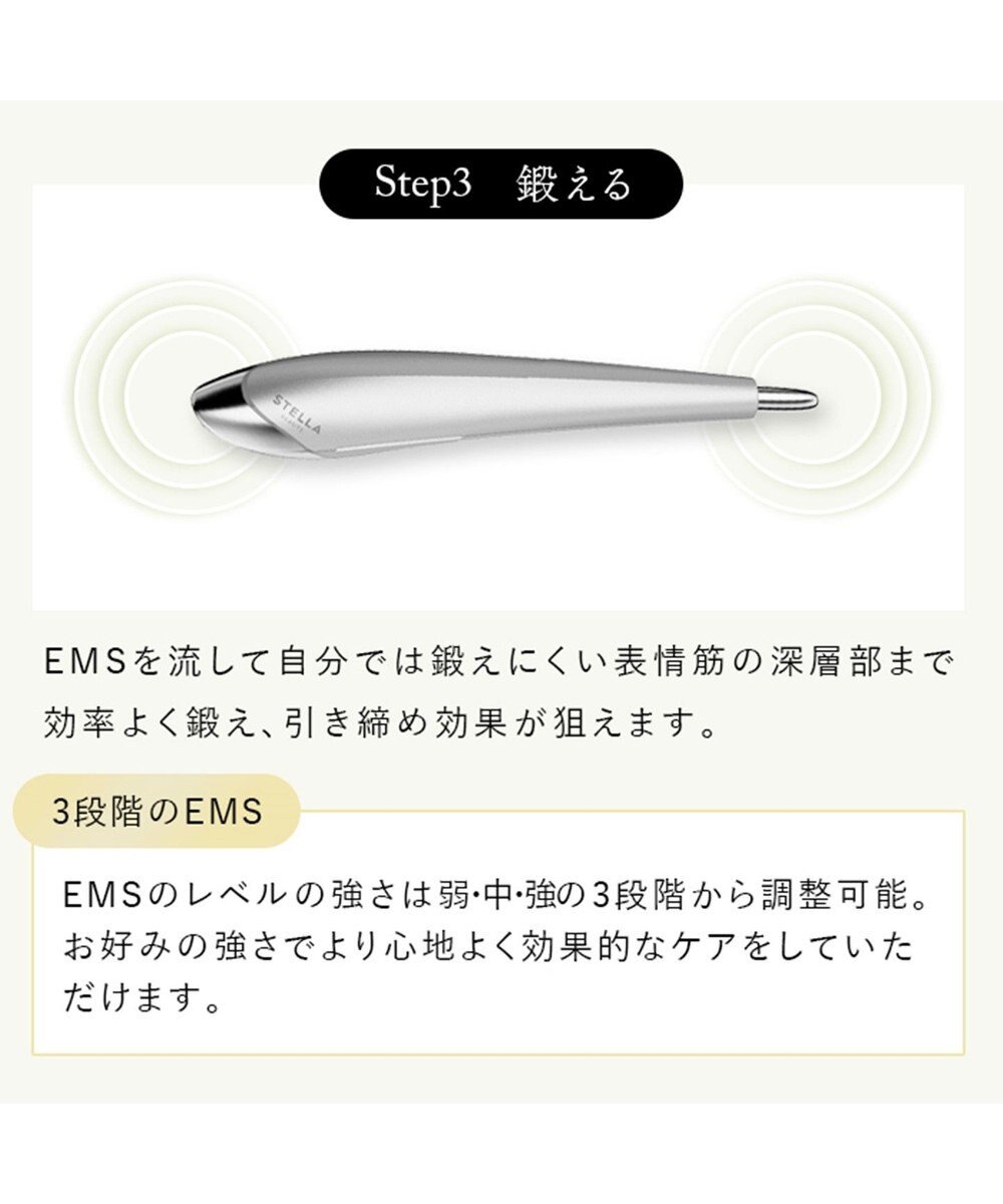 YAMATO テーブル＆キッチン 【STELLA BEAUTE】Beauty Face Stick / サンセットゴールド / SB-BFS01-02 