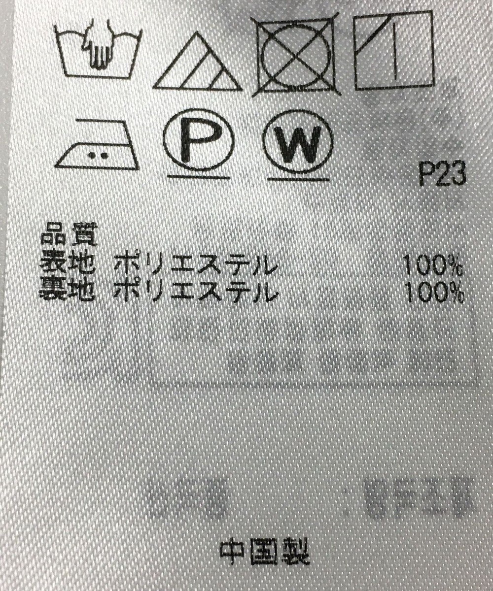 ONWARD Reuse Park 【自由区】スカート春夏 