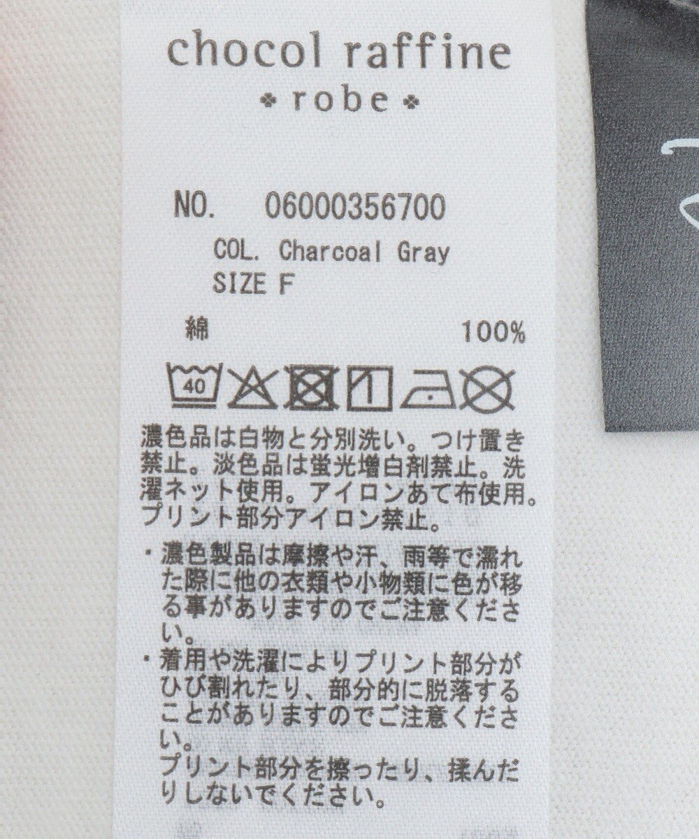 Green Parks ピノキオ／ラグランプリントＴシャツ 