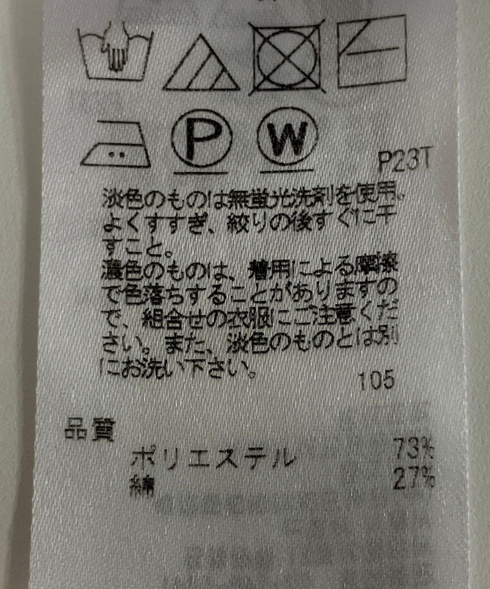 ONWARD Reuse Park 【ICB】ニット春夏 