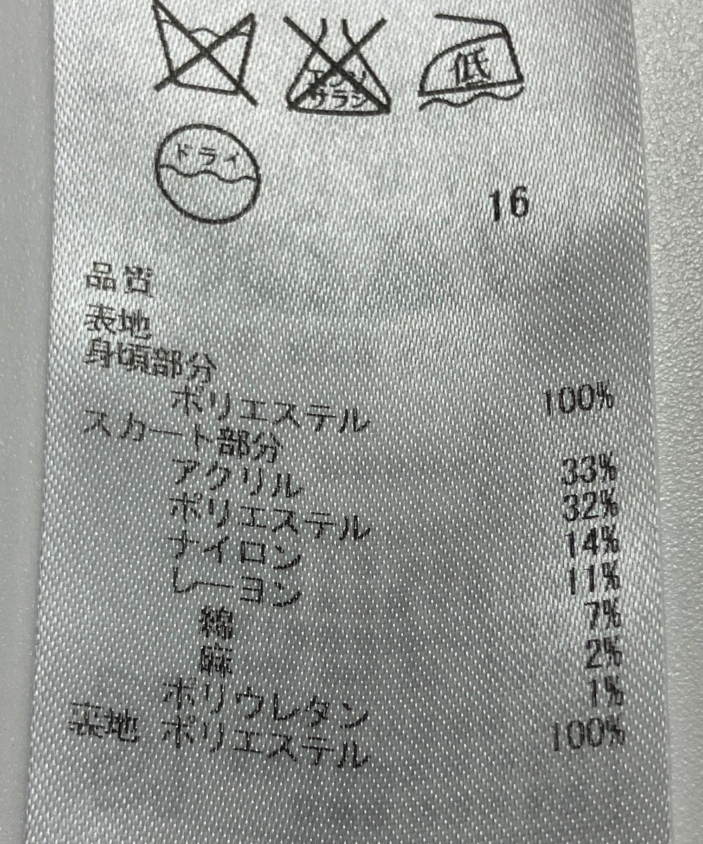 ONWARD Reuse Park 【自由区】ワンピース春夏 