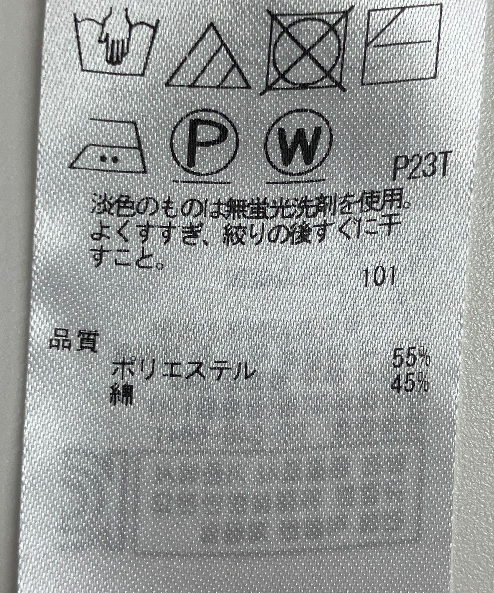 ONWARD Reuse Park 【23区】スカート春夏 