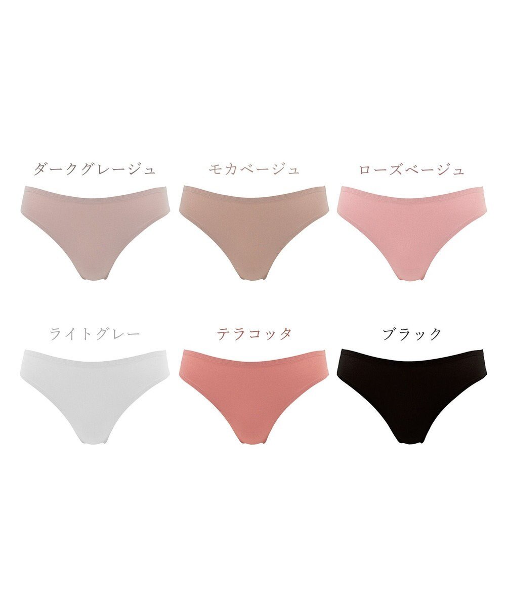 BRADELIS New York 【BRADELIS FIT】シームレスタンガ 響かない シンプルショーツ 