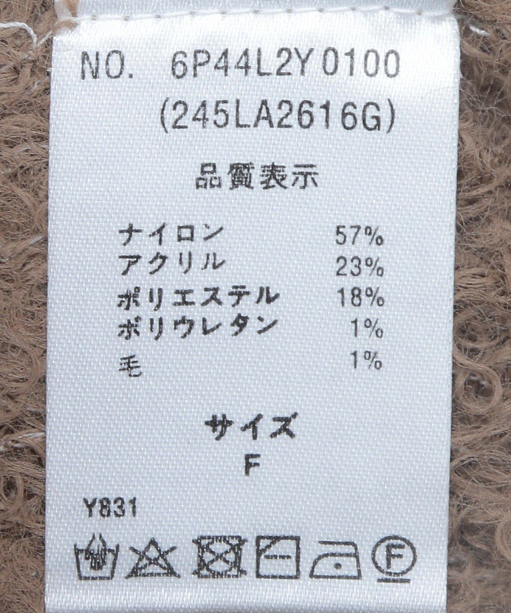 Green Parks ■ＥＳＣＡＲ　シャギーニットジャケット 