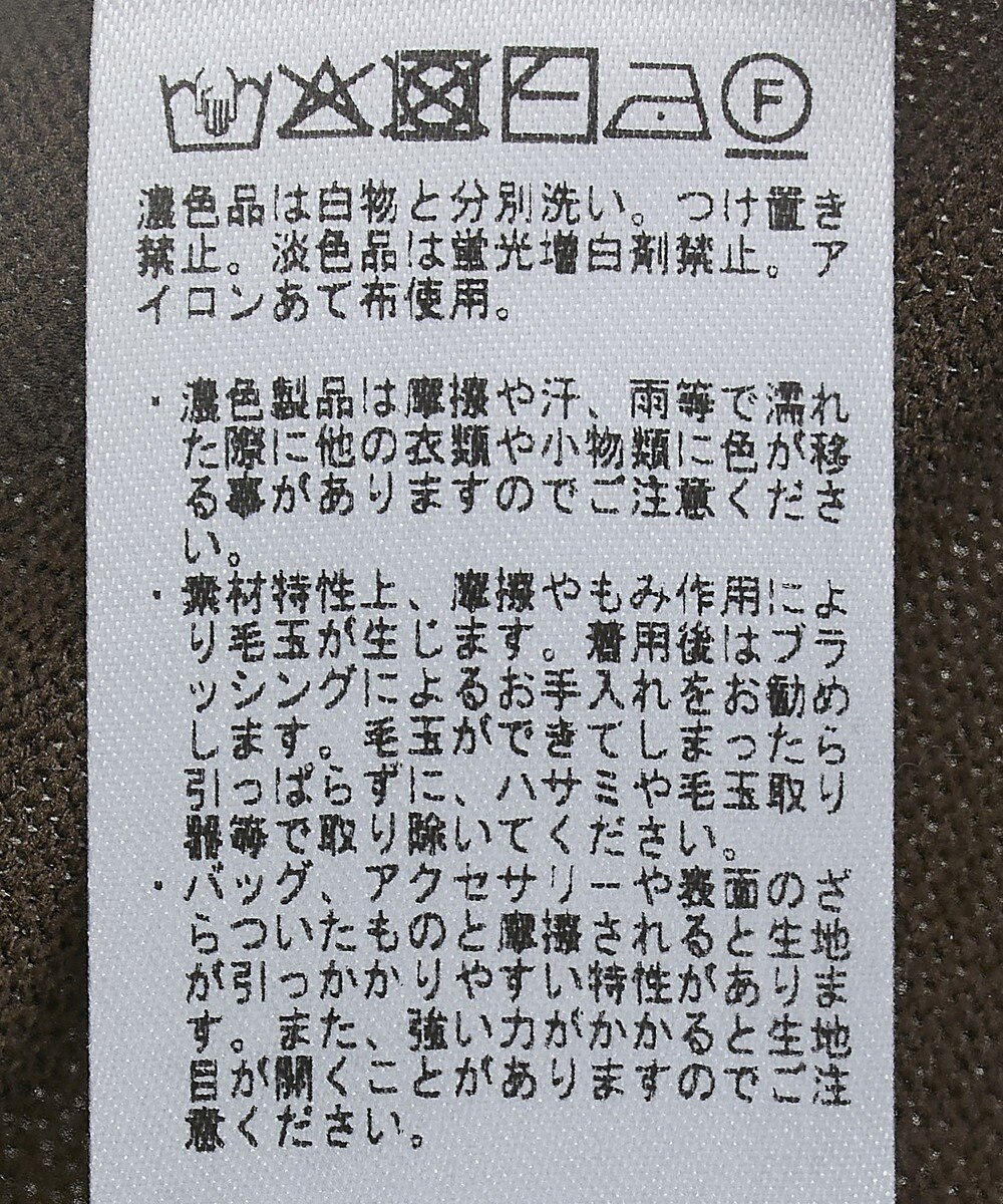 Green Parks チュールドッキングＶネックニットカーディガン 