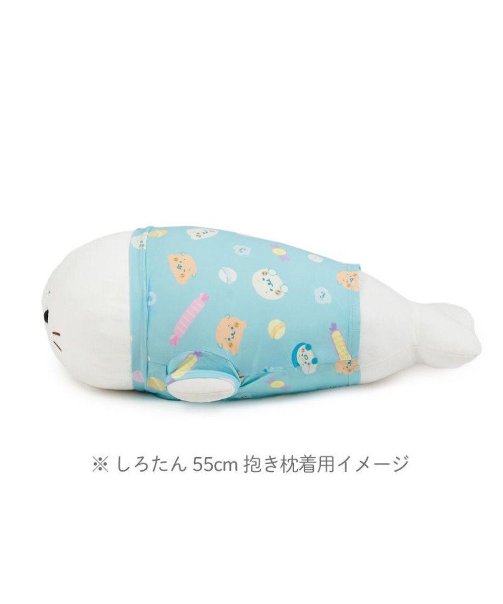 Mother garden しろたん 抱き枕55cm用 クールカバー 《ハッピーラムネ柄》 