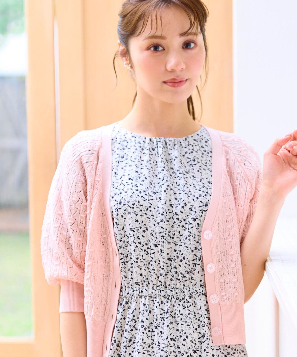 Feroux 【ご好評につき今季も登場！・洗える】透かし編み カーディガン 