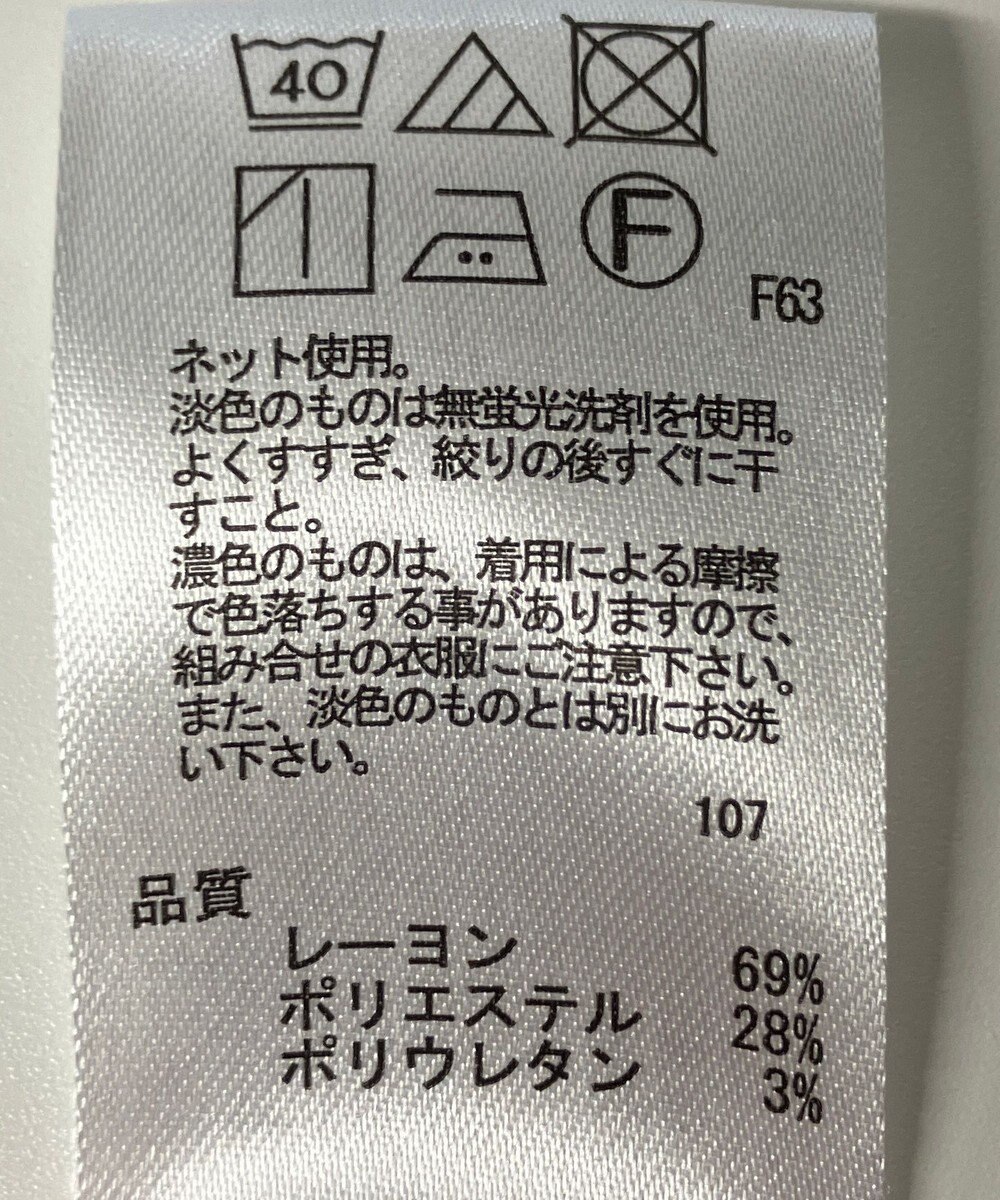 ONWARD Reuse Park 【any FAM】カットソー春夏 