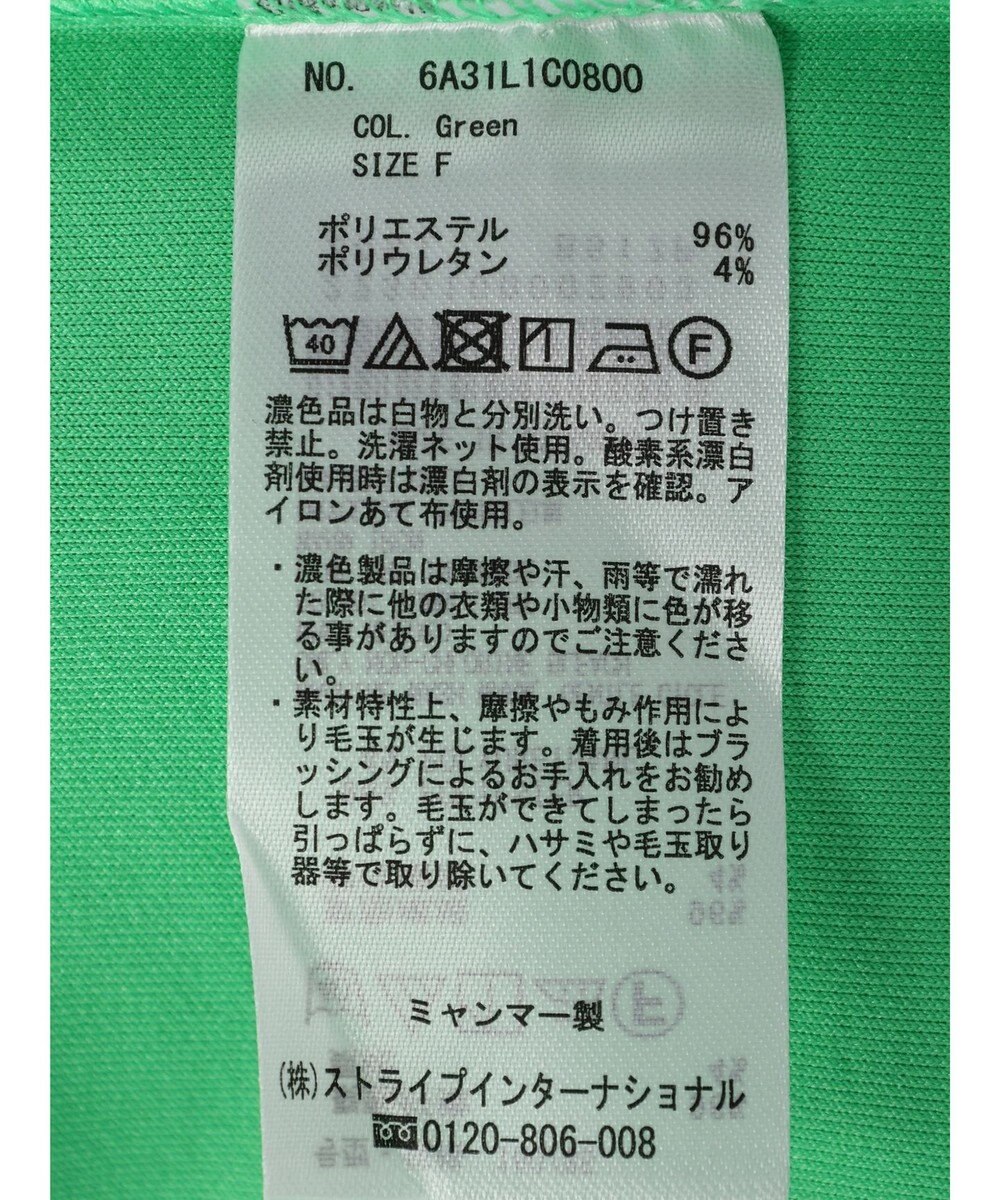 Green Parks キーネックダンボールプルオーバー 