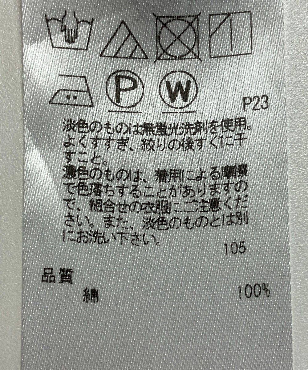 ONWARD Reuse Park 【23区】ブラウス秋冬 