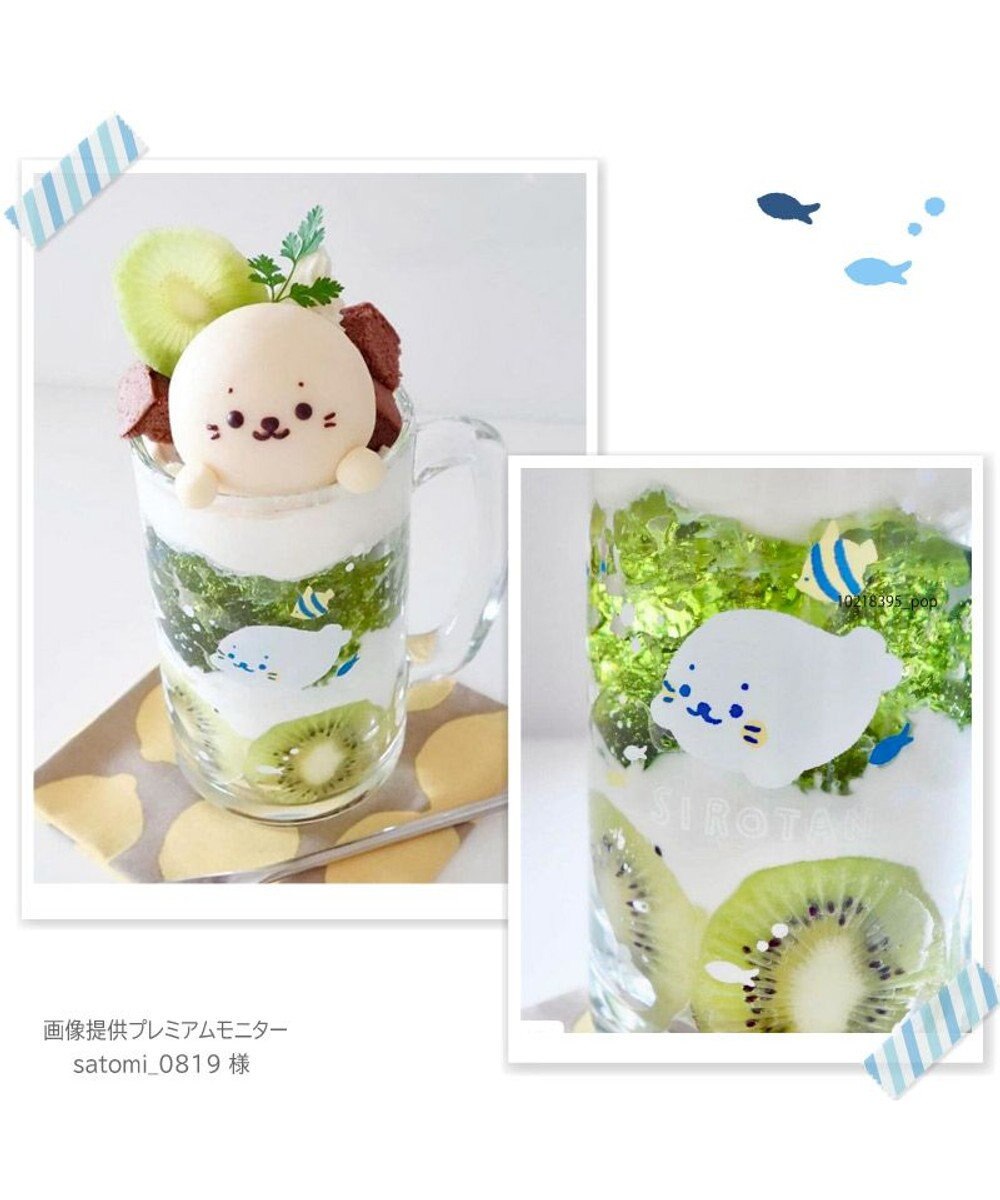 Mother garden しろたん ジョッキ 350mL《海しろたん柄/お食事処柄/うまい！もう一杯 おかわりおまち~！柄》 