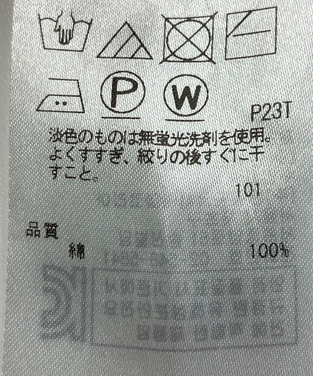ONWARD Reuse Park 【自由区】ニット春夏 