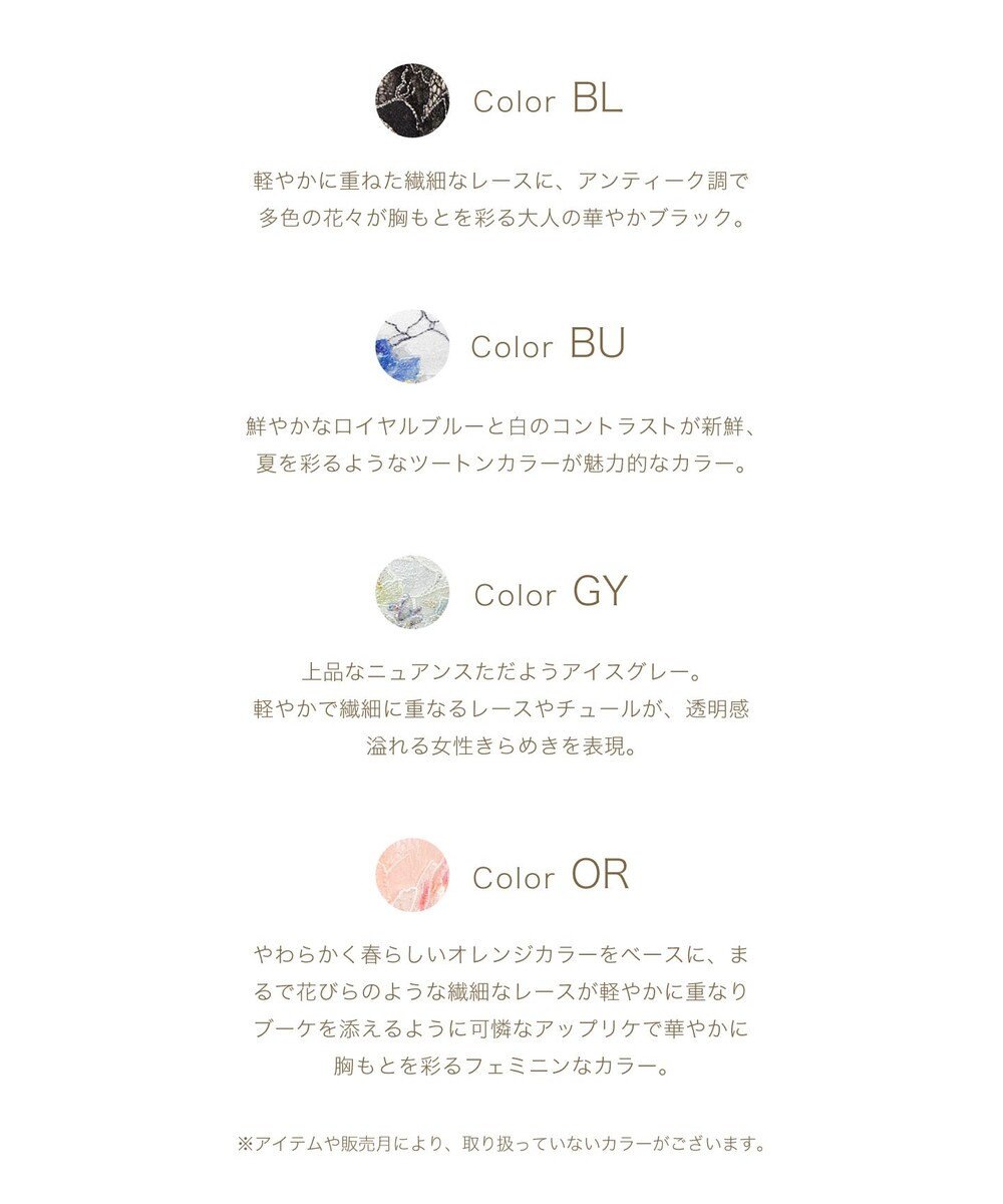 Wing Wing Lesiage　【2820シリーズ】　ショーツ　PB2820・PB2821とペア　はきこみ丈あさめ　ウイング／ワコール　PF2821 