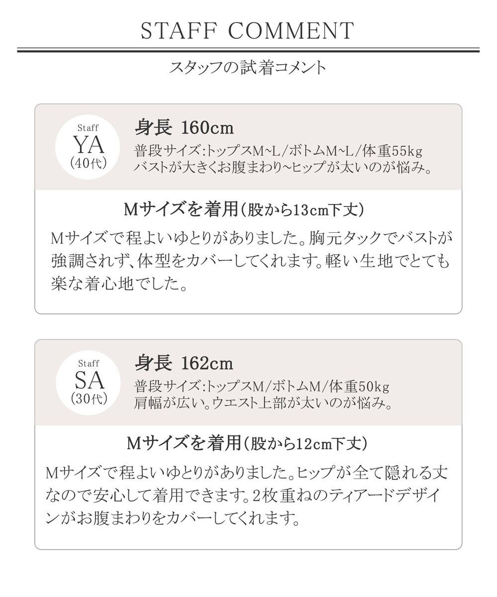 洗える 体型カバーも叶う ジョーゼット2段フレアチュニック Tiaclasse ファッション通販 公式通販 オンワード クローゼット